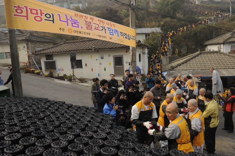 2010.11.05_개미마을 연탄봉사 (9)